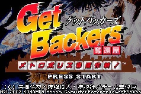 GetBackers Dakkanya: Metropolis Dakkan Sakusen! (GBA) (gamerip